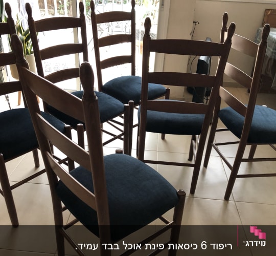 כיסאות עץ עם ריפוד כחול כהה